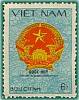 (1979-046) Марка Вьетнам "Герб Вьетнама"    Социалистическая республика Вьетнам III Θ