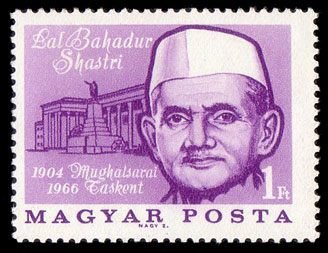 (1966-86) Марка Венгрия "Лал Бахадур Шастри"    Смерть Лала Бахадур Шастри II &Theta;