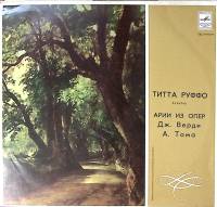 Пластинка виниловая Титта Руффо Арии из опер Д.Верди Риголетто А.Тома Гамлет Мелодия 300 мм. Excelle