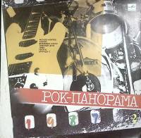 Пластинка виниловая Сборник Рок-панорама 87 (2) Мелодия 300 мм. Excellent
