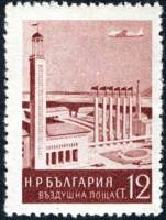 (1954-009) Марка Болгария "Выставка в Пловдиве"   Виды Болгарии II Θ
