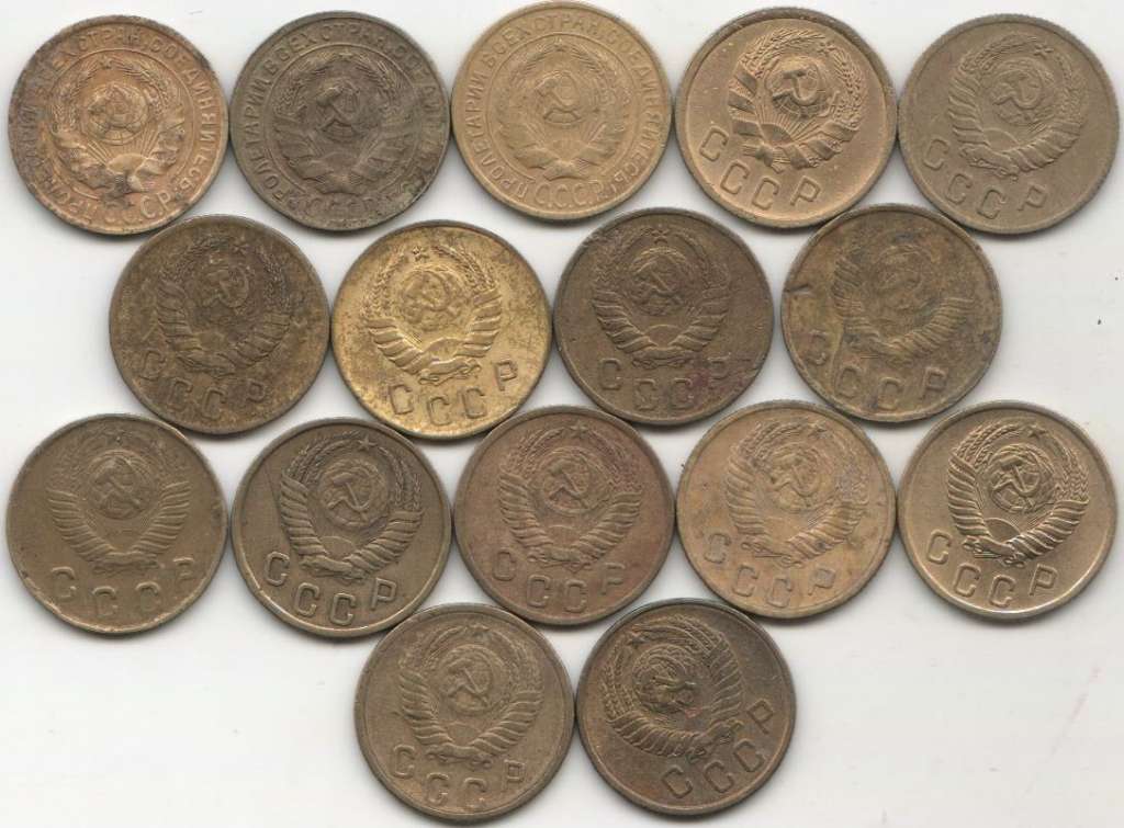 (1926-57, 2 коп, 16 шт) Набор монет СССР &quot;1926 30 34 36-38 40 46 49 50 52-57&quot;  VF