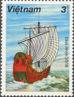 (1983-004) Марка Вьетнам "Джонка с белыми парусами"    Парусные суда III Θ