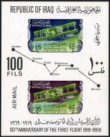(№1969-17) Блок марок Ирак 1969 год "Бипланы", Гашеный