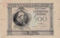  Банкнота Испания 23.01.1925 год 500     UNC
