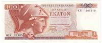Банкнота Греция 1978 год 100 драхм Афина Паллада   XF