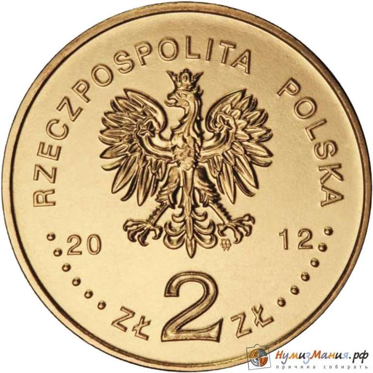(240) Монета Польша 2012 год 2 злотых &quot;Лёгкий крейсер Дракон&quot;  Латунь  UNC