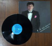Пластинка виниловая , Gianni Morandi. La mia nemica amatissima RCA Stereo 300 мм. (Сост. отл.)
