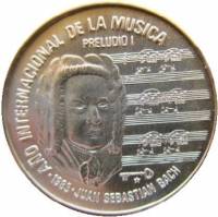 () Монета Куба 1985 год 5 песо ""   AU