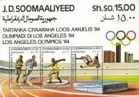 (№1984-15) Блок марок Сомали 1984 год "Олимпийские игры Лос-Анджелес", Гашеный