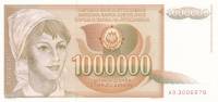 (1989) Банкнота Югославия 1989 год 1 000 000 динар "Девушка "   UNC