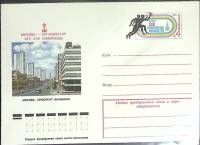 1977-год Конверт ХМК с ОМ СССР Москва. Пл. Калинина   ,  Марка
