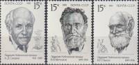 1991-042-44 Серия Набор марок 3 шт СССР 15 коп x3  Лауреаты Нобелевской пермии III O