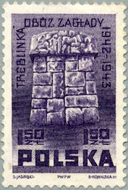 (1962-017) Марка Польша "Памятник в Треблинке"   Памятники борьбы и мученичества II &Theta;