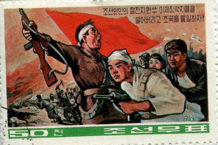 (1969-048) Марка Северная Корея &quot;Атака&quot;   Борьба за воссоединение Кореи III Θ