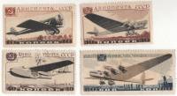 1937-21 23 24 26 Серия Набор марок 4 шт СССР Бумага кремовая  Авиапочта Самолёты II O