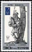(1982-045) Марка Северная Корея "Волынщик"   Выставка почтовых марок Эссен 82 III Θ