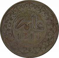 (№1888y3) Монета Марокко 1888 год 4 Falus (10 Mazunas)