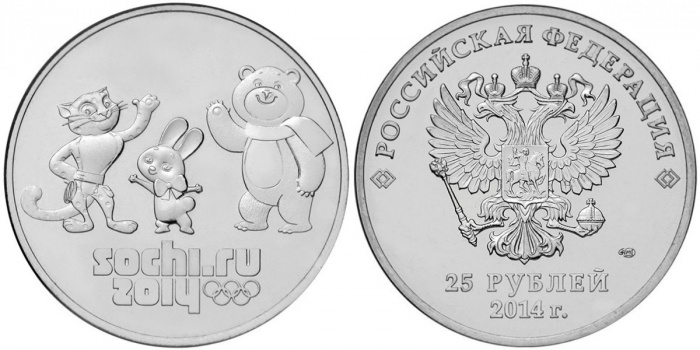 (06) Монета Россия 2014 год 25 рублей &quot;Сочи 2014. Талисманы&quot; Медь-Никель  UNC