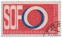 (1965-049) Марка Чехословакия "Эмблема"    20-летие Международной федерации профсоюзов III Θ