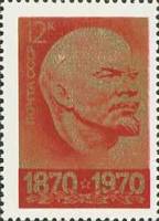 1970-046 Марка СССР Барельефный портрет  В.И. Ленин 100 лет со дня рождения II Θ