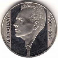 Монета Украина 2 гривны №116 2008 год "Лев Ландау", AU