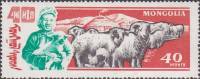 (1961-044) Марка Монголия "Бараны"    Животноводство III Θ