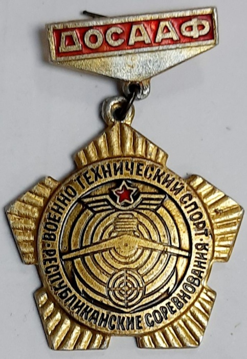 Значок Знак СССР &quot;ДОСААФ&quot; На булавке 