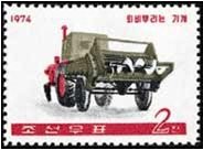 (1974-015) Марка Северная Корея "Машина для внесения удобрений"   Техника на селе III O