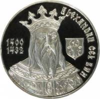 () Монета Молдова 2000 год 100  ""   Биметалл (Серебро - Ниобиум)  UNC