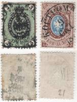 1865-012 014 Серия Набор марок 2 шт Россия 3 10 копеек Без ВЗ, Перф рам 14½:15   4 выпуск II Θ