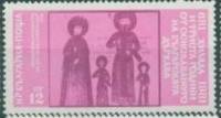 (1981-071) Марка Болгария "Царь Иван с семьей"   Государство Болгария, 1300 лет II Θ
