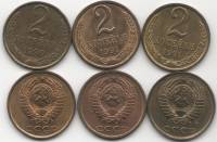1990-1991, 3 монеты по 2 копейки Набор монет СССР 1961-1991 год 1990 1991л 1991м   UNC