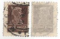 1924-18 Марка СССР 7 коп Красноармеец Перф рам 14¼:14¾ Без ВЗ  10 шт ОПТ Стандартный выпуск II Θ