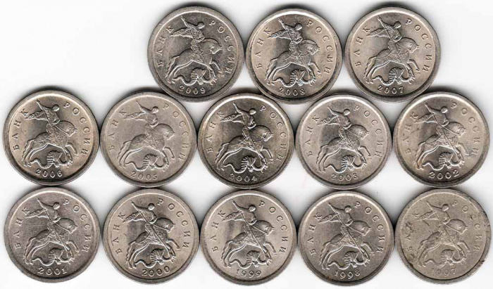(1997-2009, 13 монет по 1 коп) Набор монет Россия 1997-2009 год &quot;1997-2009 СПМД&quot;   XF