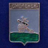28784\127685 Значок "Герб Смоленск"