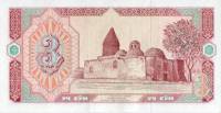 (1994) Банкнота Узбекистан 1994 год 3 сум "Мавзолей Чашма-Аюб"   UNC