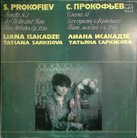 Пластинка виниловая С. Прокофьев Соната № 1 Мелодия 300 мм. (Сост. отл.)