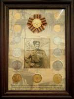 (2010 спмд, 13 монет, значок, в рамке) Набор Россия 2010 год "Дойдем до Берлина"  UNC