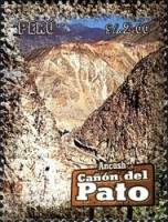 (№2009-2370) Марка Перу 2009 год "Каньоны в Перу Канон-дель-Пато", Гашеная