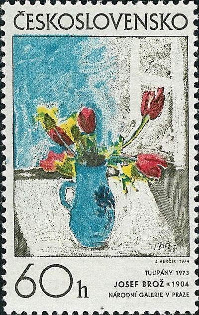(1974-007) Марка Чехословакия &quot;Тюльпаны&quot;    Чешская и Словацкая графика III O