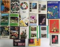 Наборы открыток 20 шт Цветы Растения Букеты Кактусы Грибы Зеленая аптека (полные комплекты)