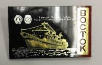 Значок Знак СССР "Восток" На булавке 