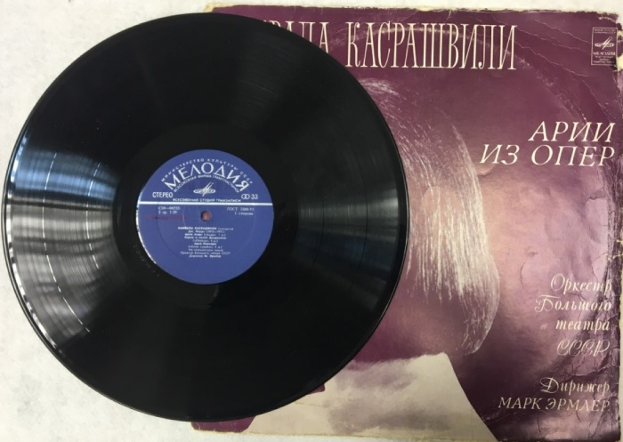 Пластинка виниловая , Арии из опер Мелодия 300 мм. (сост. на фото)
