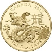 () Монета Канада 2012 год 1500  ""    AU