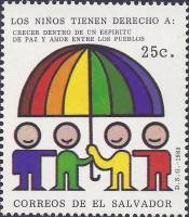 (№1989-1774) Марка Сальвадор 1989 год "Прав Детей", Гашеная