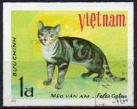 (1979-064a) Марка Вьетнам "Мраморная кошка"  Без перфорации  Кошки III Θ