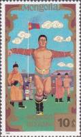 (1988-069) Марка Монголия "Танец орла"    Национальные виды спорта III O