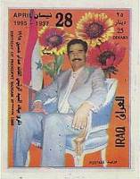 (№1995-70) Блок марок Ирак 1995 год "Хусейн с детьми флаг лента розы", Гашеный