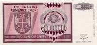 () Банкнота Босния и Герцеговина 1993 год 50 000 000  ""   UNC